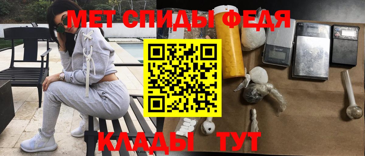 АМФЕТАМИН 98% Орск