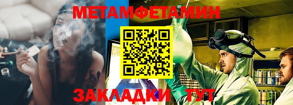 Орск  Амфетамин 97%  АМФЕТАМИН  Вход с VPN 