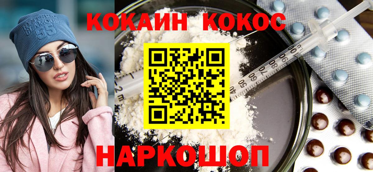 Орск  закладка  Вход с VPN  КОКАИН Боливия 
