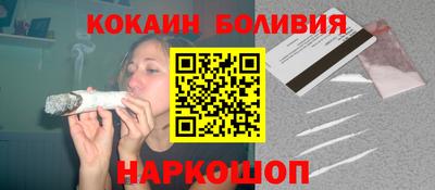 марихуана Бузулук