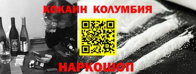 кокаин VHQ Будённовск