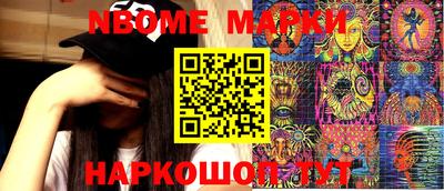кокаин VHQ Будённовск