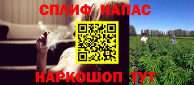 марихуана Бузулук