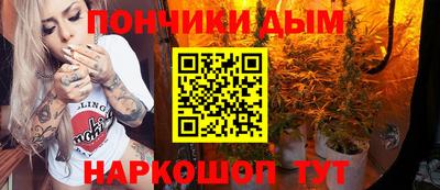 марихуана Бузулук