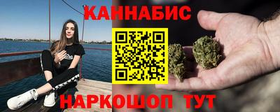 марихуана Бузулук