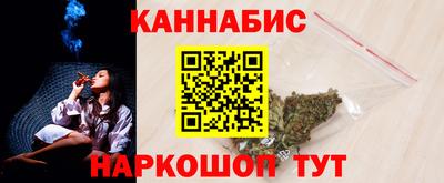 марихуана Бузулук