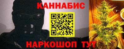 марихуана Бузулук