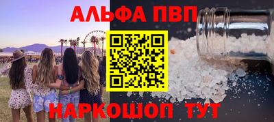марихуана Бузулук