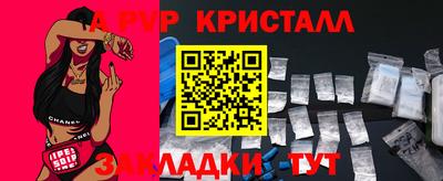 марихуана Бузулук