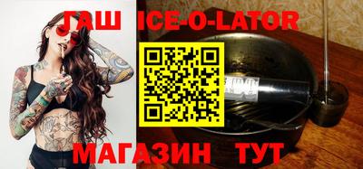 кокаин VHQ Будённовск