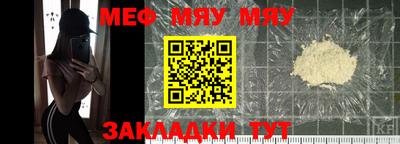 марихуана Бузулук
