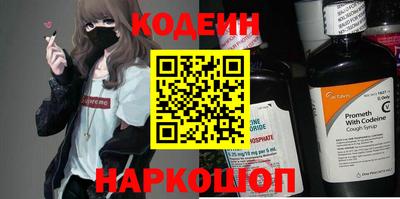 кокаин VHQ Будённовск