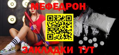 марихуана Бузулук