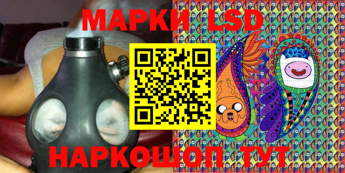 Марки NBOMe 1500мкг  Вход с VPN  Орск 