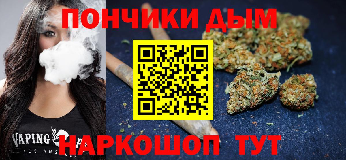 МАРИХУАНА VHQ Орск